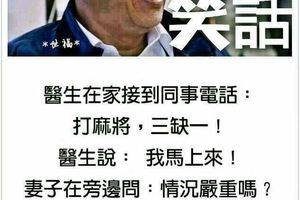 笑吧，每天笑一笑，煩惱掉一掉。。 