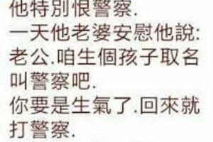 课堂上的经典笑话