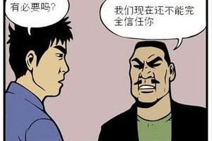 没有车的大哥伤不起啊