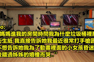 19則雖然超愚蠢 但你會忍不住一字不漏看完的「爆傻眼WTF貼文」！