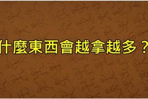 5句只有幾句子但卻能讓你想超久的邏輯問題！#3回答得出算你神！