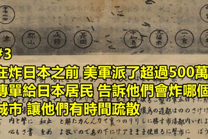 8個會讓你看完後愣著一秒的超勁爆冷知識...