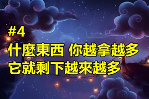 如果你在2分鐘內能答完這13個問題 那麼你的反應真的比99%的人還快！