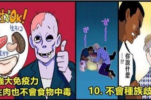 「殭屍比人類優秀的10大原因」奇葩但確實中肯！