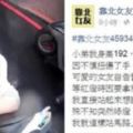 女友自告奮勇騎車載「192公分」受傷男友，沒想到竟發生這種事！他心碎po文，立刻引起2萬多人按讚！！