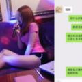 媽媽介紹小鮮肉！慾女3年「未開張長網」樂傳圖…結局竟哭到爆網笑：拍拍