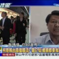 韓國瑜爭取訂單被看不起 謝龍介：農漁民氣到會挺我