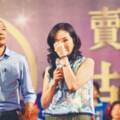 韓國瑜演說：How to change your wife？