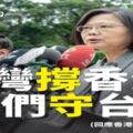 香港反送中遊行熱聞，百度竟然什麼都查不到？