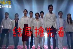甘味人生結局搶先看！預告釋出「老K」領軍「秘密武器」對決老闆嬤呂雪鳳，影片卻驚現「她」站在老K旁邊...