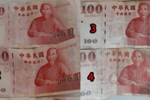 眼力大考驗！「這4張只有1張真鈔」你看得出來嗎？！果斷偷看解答…原來這麼簡單!!