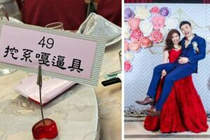 他參加婚宴被分到「嘎逼具」桌，轉頭一看還有「火鳥系列」桌，超狂創意讓網友笑瘋！