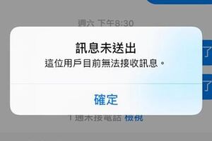 【旅伴很重要系列一二集】先爆料求公審後反被打臉，出國真的能看清一個人！網友：原來欠錢的才是大爺！