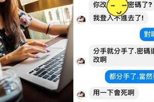 前女友為了這個傳訊「求復合2小時」，老實男一句神回覆讓網友傻眼爆笑：果然天造地設的一對
