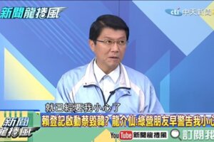 服務處被恐嚇 謝龍介：北港花生只是小菜後面還有大的