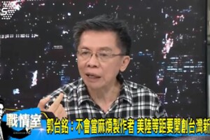 讚郭董符合主流民意　沈富雄說出這一句話...