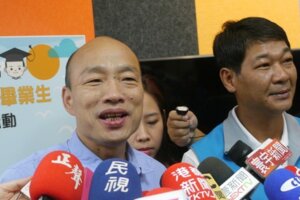 賴清德敗選 韓國瑜：非常不好的民主示範