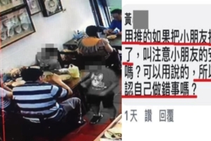  又見恐龍家長！店員「端熱湯推男童」遭媽狠嗆：「給我道歉！」 還原狀況反被網友噓爆！