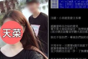 交友APP真能把到妹…台男曝超爽戰績！結果「妹子神可愛」網全暴動：該下載了