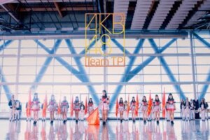 AKB48TeamTP團員長太像互虧像是「複製人」((最新MV在文章裡喔!!))