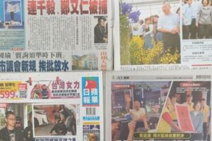 今日（9/22）重點新聞報你知