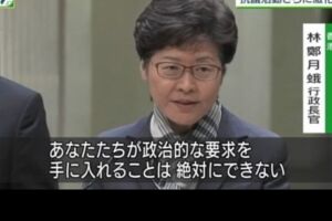 NHK誤植香港特首林鄭月「蛾」 港人樂透