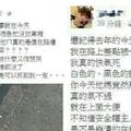 誰在我安全帽拉屎？他暴怒找不到犯人氣到警局報案， 一年後劇情神逆轉…扯到網友爆推：幹此生最狂！