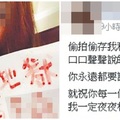 北市驚傳紅衣女子上吊自殺！現場留下血書「下地獄吧！」，警方調查後才發現事件真相是...