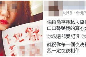 北市驚傳紅衣女子上吊自殺！現場留下血書「下地獄吧！」，警方調查後才發現事件真相是...