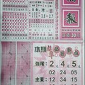 9/13 港 六合.（福報，天地宮，武聖關公，明牌，六府大元帥）。喜歡何數自由配，配出234星，參考，參考。