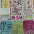 11/19 港六合 【中國新聞報，天皇宮，萬塚君，玄子宮，慶安宮，東濟宮，明聖宮，】多張財報讓你參考，參考。