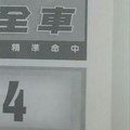 5/12.13 。今彩 【財神密碼，大轟動，超重點，14財神星】參考 兩期用