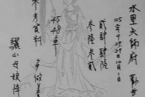 10/2 港 六合.（普濟佛堂石頭公，天師府，濟雲宮，順德宮，茄萣週牌，萬塚君，夢雲軒，武德武兌宮，李府大元帥，）。喜歡何數自由配，配出234星，參考，參考。