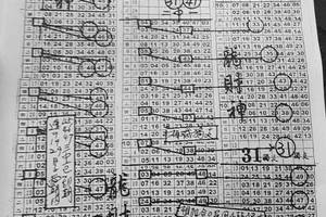 10/13 港六合 。“龍財神賜財報”。參考。參考。