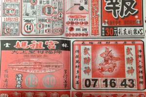11/5 港六合 【圓報，金礦，石頭公】多張財報讓你參考發財，參考。