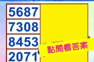 超神測驗~【未來一個月，我在哪方面的運勢最頭好壯壯？】。留言1688一路發。。