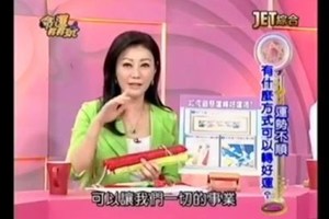 運勢不順，如何避惡運轉好運？