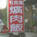 網路笑話合集-270