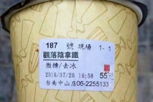 網路笑話合集-189