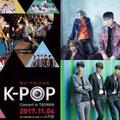 韓流KPOP演唱會11月初將在台中舉辦！TEENTOP、KNK等9組偶像在台體大熱情開唱～