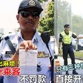 大马交警又出麻烦！紧抓后座乘客，不再是只罚款，直接给你开saman！！只有三种情况不受限制！