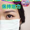 訓練大腦健康保持活力