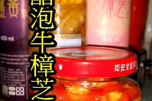 素食養生：醋泡牛樟芝薑黃辣椒