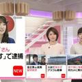 不違和！水樹奈奈被恐嚇事件出現喜感一幕
