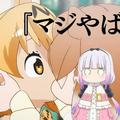 時機不對只能緬懷《獸娘動物園》去年限定活動引網友感慨
