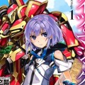 我小正太教你什麼是機器人，輕小說《騎士&魔法》改編TV 動畫7 月新番播出