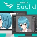  一張畫讓你的老婆動起來？Live 2D 推出新軟件