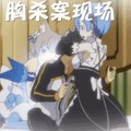 《Re:從零開始的異世界生活》gif：您有一隻雷姆請注意查收