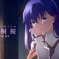 《Fate》劇場版天價膠片被拍賣，最終17萬日元成交