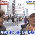 日本老人罵年輕人太草莓！日網友怒批現在加班薪水不會翻倍